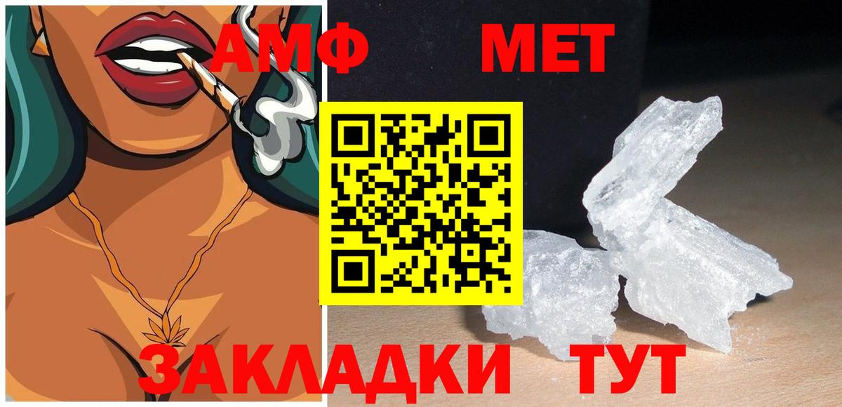 Сафоново  АМФ  Вход с VPN  АМФ 97% 