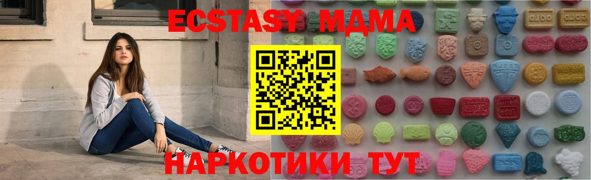 Сафоново  ЭКСТАЗИ TESLA  Вход с VPN  mega рабочий сайт  Ecstasy Philipp Plein 