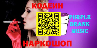 синтетический гашиш Бугуруслан