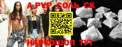 синтетический гашиш Бугуруслан