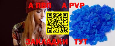 меф Бузулук