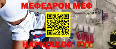 синтетический гашиш Бугуруслан