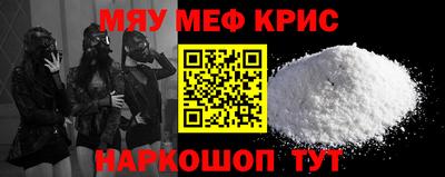 меф Бузулук
