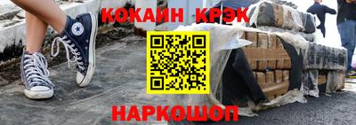 ALPHA PVP Будённовск