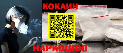 синтетический гашиш Бугуруслан