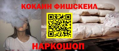 синтетический гашиш Бугуруслан