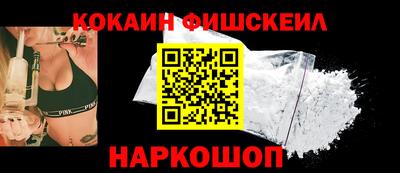 ALPHA PVP Будённовск