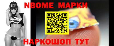 ALPHA PVP Будённовск
