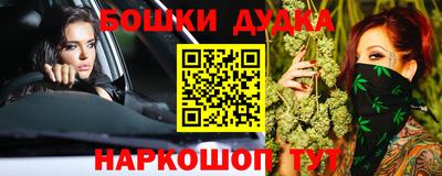 ALPHA PVP Будённовск