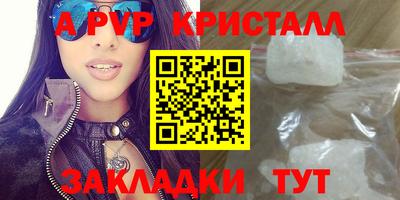 меф Бузулук