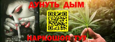 синтетический гашиш Бугуруслан