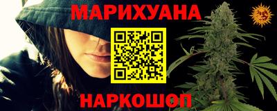 синтетический гашиш Бугуруслан