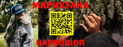 синтетический гашиш Бугуруслан