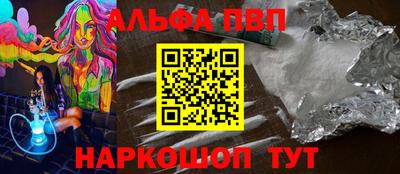 меф Бузулук