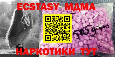 синтетический гашиш Бугуруслан