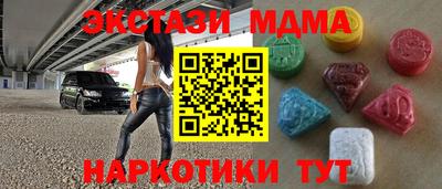 ALPHA PVP Будённовск