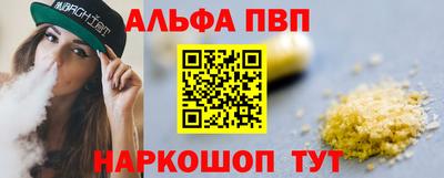 меф Бузулук