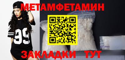 синтетический гашиш Бугуруслан