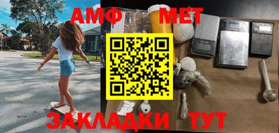 ALPHA PVP Будённовск