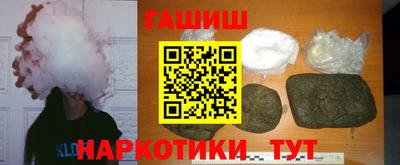 меф Бузулук