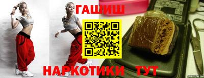 синтетический гашиш Бугуруслан