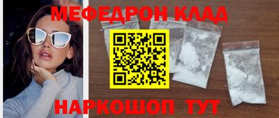 ALPHA PVP Будённовск