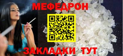 меф Бузулук