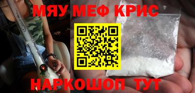 меф Бузулук