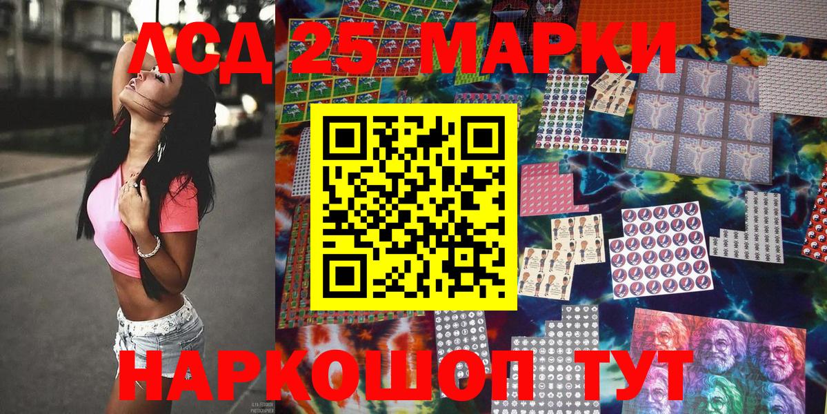 Сафоново  Марки N-bome 1,5мг  Вход с VPN 